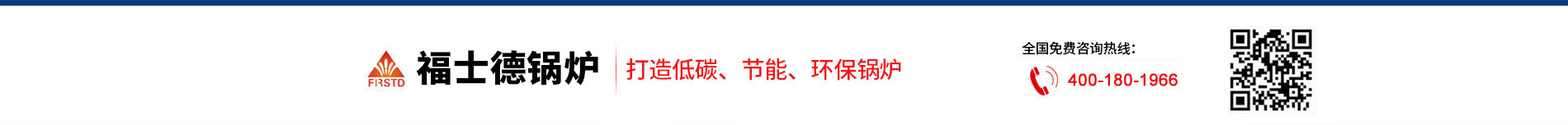 建陽(yáng)城投集團(tuán)